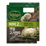 CJ 수제 깻잎고기만두400g*2 - 이마트몰