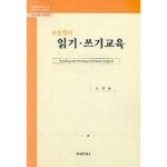 초등영어 읽기,쓰기교육, 이마트몰, 당신과 가장 가까운 이마트 초등영어 읽기,쓰기교육