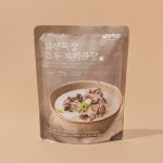 [설성목장]한우꼬리곰탕800g - 이마트몰