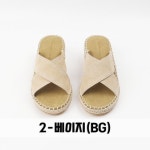 여성 웨지 슬리퍼 샌들 힐 5cm 여자 여름 뮬 샌들 힐 에스파듀 발편한 통굽 엑스크로스MRO253110 - 이마트몰