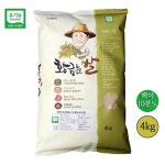 유기농 황금눈쌀 친환경 10분도 백미 4kg (품종_새청무) 전남화순 - 이마트몰, 원하는 상품을 원하는 시간에 쓱, 이마트몰 유기농 황금눈쌀... 