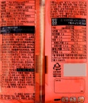 진주햄 천하장사 콰트로치즈 448g - 이마트몰, 원하는 상품을 원하는 시간에 쓱, 이마트몰 진주햄 천하장사 콰트로치즈 448g - 이마트몰