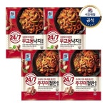 - 이마트몰, 원하는 상품을 원하는 시간에 쓱, 이마트몰 [T][대림냉동] 24/7 무교동낙지볶음 350g x2개 +쭈꾸미철판볶음 350g x2...... 