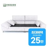 신비로숯침대 나르샤 소파 SBR-8005C 렌탈 48개월 월 105000원... 이마트몰 신비로숯침대 나르샤 소파 SBR-8005C 렌탈 48개월 월 105000원... 