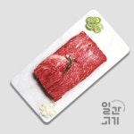[일간고기][냉장]암소한우 1등급 양지 200g - 이마트몰, 원하는 상품을... 쓱, 이마트몰 [일간고기][냉장]암소한우 1등급 양지 200g - 이마트몰