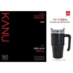 카누 마일드 미니 160T(빅텀블러 기획) - 이마트몰