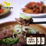 [미트벨리] 언양식 소불고기(200g) x 3팩 - 이마트몰, 원하는 상품을 원하는 시간에 쓱, 이마트몰 [미트벨리] 언양식 소불고기(200g) x 3팩... 