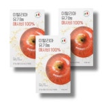 주식회사 파이안(PAEAN.CO.,LTD) | 파이안 건강식품 연말행사 - 이마트몰