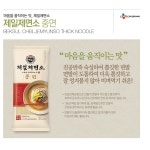 [CJ] 백설 제일제면소 중면 900g, 신세계백화점 [CJ] 백설  제일제면소 중면 900g