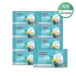 무궁화 New 살균99% 세탁비누 230g x 8개 - 이마트몰, 원하는 상품을 원하는 시간에 쓱, 이마트몰 무궁화 New 살균99% 세탁비누 230g x 8개... 