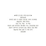 [거제시] 거제 로하스콘도(애견동반펜션) - 이마트몰, 원하는 상품을 원하는 시간에 쓱, 이마트몰 [거제시] 거제 로하스콘도(애견동반펜션) - 이마트몰