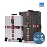 이마트24 빌리브울산점 | 빌리브나인 확장형 캐리어20인치 기내용 여행용 캐리어 (S10600424), 이마트몰, 당신과 가장 가까운 이마트 빌리브나인 확장형...