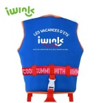 아이윙크 구명조끼 마린블루 M 30kg - 이마트몰, 원하는 상품을 원하는 시간에 쓱, 이마트몰 아이윙크 구명조끼 마린블루 M 30kg  - 이마트몰