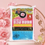 최고급 제라늄 분갈이흙 8L 30L 제라늄 전용 끝판왕 제라늄 배양토 - 이마트몰, 원하는 상품을 원하는 시간에 쓱, 이마트몰 최고급 제라늄... 