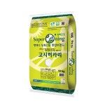 이마트몰, 원하는 상품을 원하는 시간에 쓱, 이마트몰 [24년산 햅쌀] 안중농협 경기도 평택 슈퍼오닝 고시히카리쌀 10kg/특등급 - 이마트몰