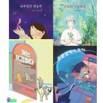 크레용하우스 초등 3학년-4학년 필독서 11권 세트(전11권)/받아쓰기특급비법.괴물사용설명서.숲속세탁소시라기쿠할머니1-2.최고, 이마트몰... 