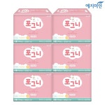 예지미인 포그니 순면감촉 대형14Px6팩, 이마트몰, 당신과 가장 가까운 이마트 예지미인 포그니 순면감촉 대형14Px6팩