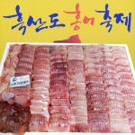 [흑산도직송] 흑산도홍어 암치 4kg~11kg 흑산참홍어회 생물 숙성 삭힌삼합 생산자직택배 - 이마트몰