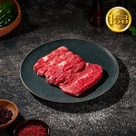 [9/29일부터 순차출고]횡성한우 1등급 혼합 선물세트1.2kg(등/특/불... 이마트몰 [9/29일부터 순차출고]횡성한우 1등급 혼합 선물세트1.2kg(등... 