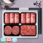 [9/15(월)순차출고][참바른한우] 감동을 전하는 참바른9호 암소한우... [참바른한우] 감동을 전하는 참바른9호 암소한우 등심/불고기/국거리... 