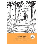 펫로스 사랑한다 사랑한다 사랑한다, 이마트몰, 당신과 가장 가까운 이마트 펫로스 사랑한다 사랑한다 사랑한다