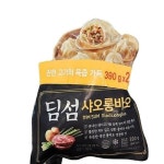 동원 딤섬 샤오롱바오 390g X 2개입 x 1개 m49739 - 이마트몰