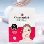 [1+1] 와이엘 개별포장 여행용 클렌징 패드 총2박스(30매)_미판매... [1+1] 와이엘 개별포장 여행용 클렌징 패드 총2박스(30매)_미판매 - 이마트몰