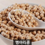 더알찬곡물 슈퍼 곡물 병아리콩 2kg 1봉 - 이마트몰