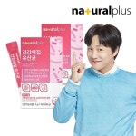 내츄럴플러스 건강해질 유산균 30포 2박스 / 여성 질유래[35147609] - 이마트몰, 원하는 상품을 원하는 시간에 쓱, 이마트몰 내츄럴플러스... 