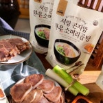 [10팩] 가마솥에서 푹끓인 국내산 서령 한우소머리 곰탕 600g x 10팩 - 이마트몰, 원하는 상품을 원하는 시간에 쓱, 이마트몰 [10팩]... 