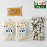 [채선당]신선백합칼국수 1060g - 이마트몰, 원하는 상품을 원하는 시간에 쓱, 이마트몰 [채선당]신선백합칼국수 1060g - 이마트몰