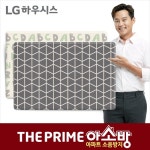 층간소음완화 쉐브론 챠콜 더프라임 아소방 놀이방매트 (210x140x2cm) - 이마트몰, 원하는 상품을 원하는 시간에 쓱, 이마트몰... 