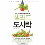 오늘부터신령님25, 이마트몰, 당신과 가장 가까운 이마트 오늘부터신령님25