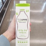 상하목장 유기농 저지방 우유 900ml d89837 - 이마트몰, 원하는... 시간에 쓱, 이마트몰 상하목장 유기농 저지방 우유 900ml d89837 - 이마트몰