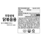 상품상세