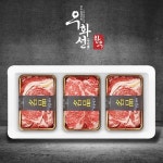 [1/26 순차출고][함평축협] 함평천지한우 1++(7)등급 구이선물세트 등심/채끝 2호(등심200gx4/채끝200gx3), 이마트몰, 당신과 가장 가까운... 
