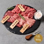 프리미엄 한우 1++ 5호 900g 구이선물세트 (갈비살+앞치마살+업진안살+삼각살) 근내지방도7이상 - 이마트몰, 원하는 상품을 원하는 시간에 쓱... 