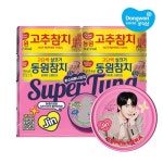 동원참치 BTS 진 슈퍼참치 시즌2 90g 8캔 (살코기6+고추2+랜덤슈퍼티커1) x 2개 - 이마트몰, 원하는 상품을 원하는 시간에 쓱, 이마트몰... 