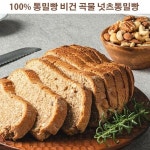 아침에 좋은빵 / 100% 통밀빵 통곡물 비건 넛츠통밀빵 470g - 이마트몰, 원하는 상품을 원하는 시간에 쓱, 이마트몰 아침에 좋은빵 / 100... 