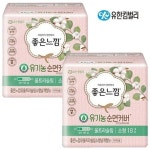 좋은느낌 유기농순면울트라슬림 소형날개 18개입x2팩 - 이마트몰