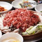 [함평축협] 함평천지한우 양념 불고기 200g - 이마트몰, 원하는 상품을 원하는 시간에 쓱, 이마트몰 [함평축협] 함평천지한우 양념 불고기 200g... 