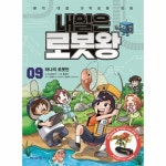 한자능력검정시험6급(국가공인)급수시험대비 - 이마트몰, 원하는 상품을 원하는 시간에 쓱, 이마트몰 한자능력검정시험6급(국가공인)... 