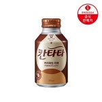 [본사직영] 롯데 칸타타 프리미엄라떼 275㎖캔 x 24입 - 이마트몰