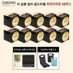 청담스타일 포레스트 더 살롱 컬러 골드라벨 와인 10박스+키친아트와플기기+트리트먼트1, 이마트몰, 당신과 가장 가까운 이마트 청담스타일... 