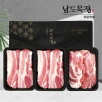 [9/14(월)부터 순차출고][산지직송][냉장] 보성녹차 먹인 한돈 구이선물세트 1.2kg - 이마트몰