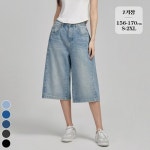 포레스트핏 / 워싱 절개 버뮤다 데님 반바지 2기장 (J2515) - 이마트몰... 포레스트핏 / 워싱 절개 버뮤다 데님 반바지 2기장 (J2515) - 이마트몰
