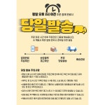 헬로카봇 물건(23) - 이마트몰, 원하는 상품을 원하는 시간에 쓱, 이마트몰 헬로카봇 물건(23) - 이마트몰