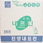 진양 테이블 냅킨 110매 x 64속 - 이마트몰, 원하는 상품을 원하는 시간에 쓱, 이마트몰 식자재마트 진양 테이블 냅킨 110매 x 64속 - 이마트몰
