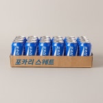 포카리스웨트 분말 1L용 (74gx20개) / 18. 09. 23까지 - 샵계부