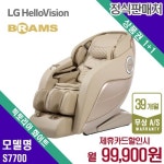 믿고 사는 즐거움 SSG.COM 브람스 브랜드 상품보기